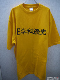 Tシャツ 167-1.jpg
